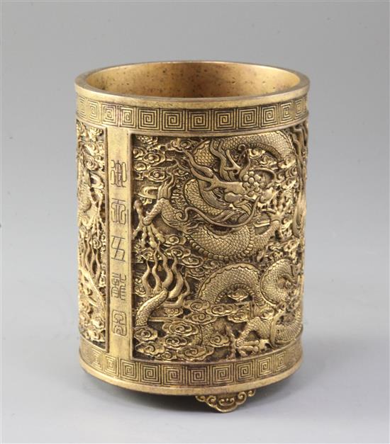 A Chinese gilt copper brush pot, Bitong, possibly Qing dynasty, 13.5cm